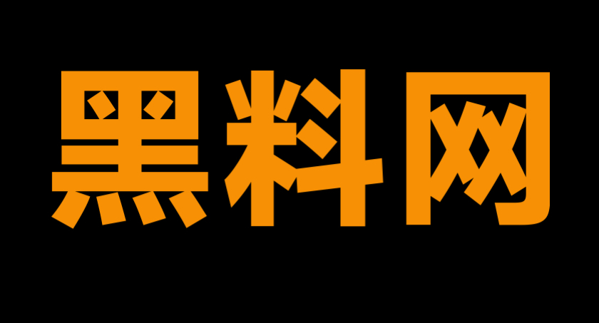 黑料网
